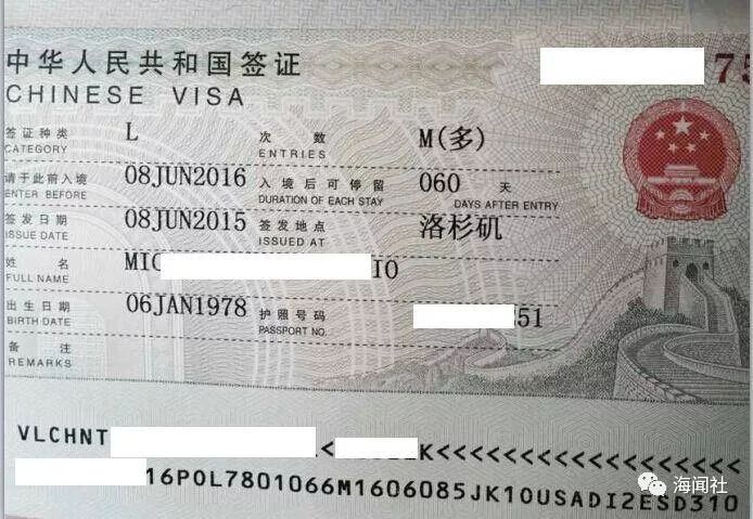 公安部推出出入境“新八条” 外籍华人畅聊“回家”这事儿