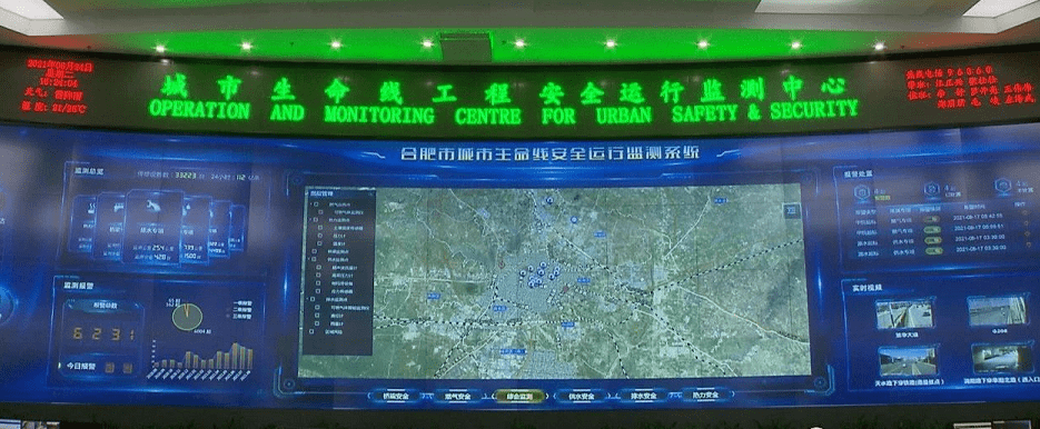 “合肥模式”值得借鉴 城市生命线实力企业崭露头角