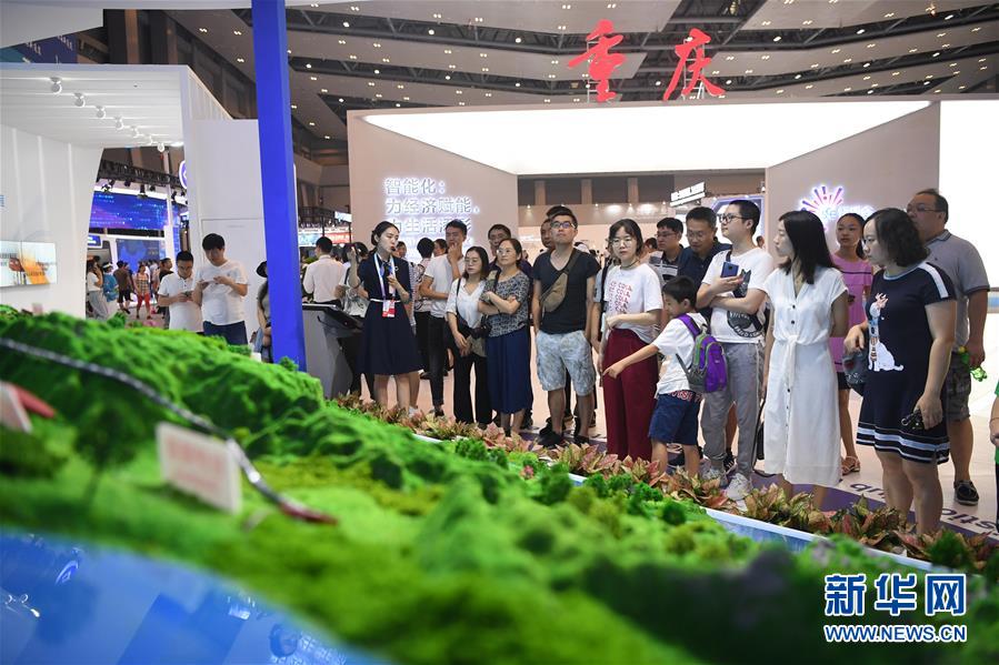 2019中国国际智能产业博览会开幕