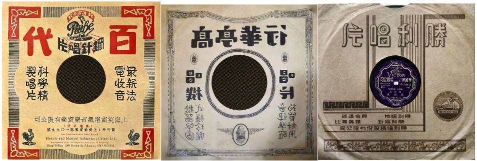 戏剧大师黑胶数藏全网首发 人民创意再推“双遗产”数字藏品