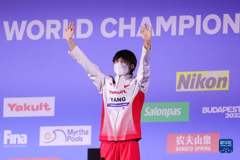 游泳世锦赛：杨浚瑄夺得女子200米自由泳冠军