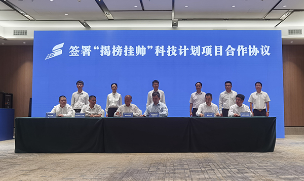 宜宾三江新区举行人才和产业政策发布会_fororder_签约仪式现场-摄影-何芳