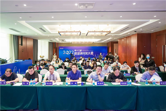 2022年（第十三届）阳澄湖创客大赛行业总决赛在苏州落幕_fororder_图片3