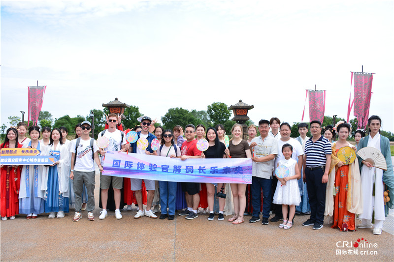 六国当红博主探访丝路起点 长乐未央接通世界“信号”_fororder_图片40