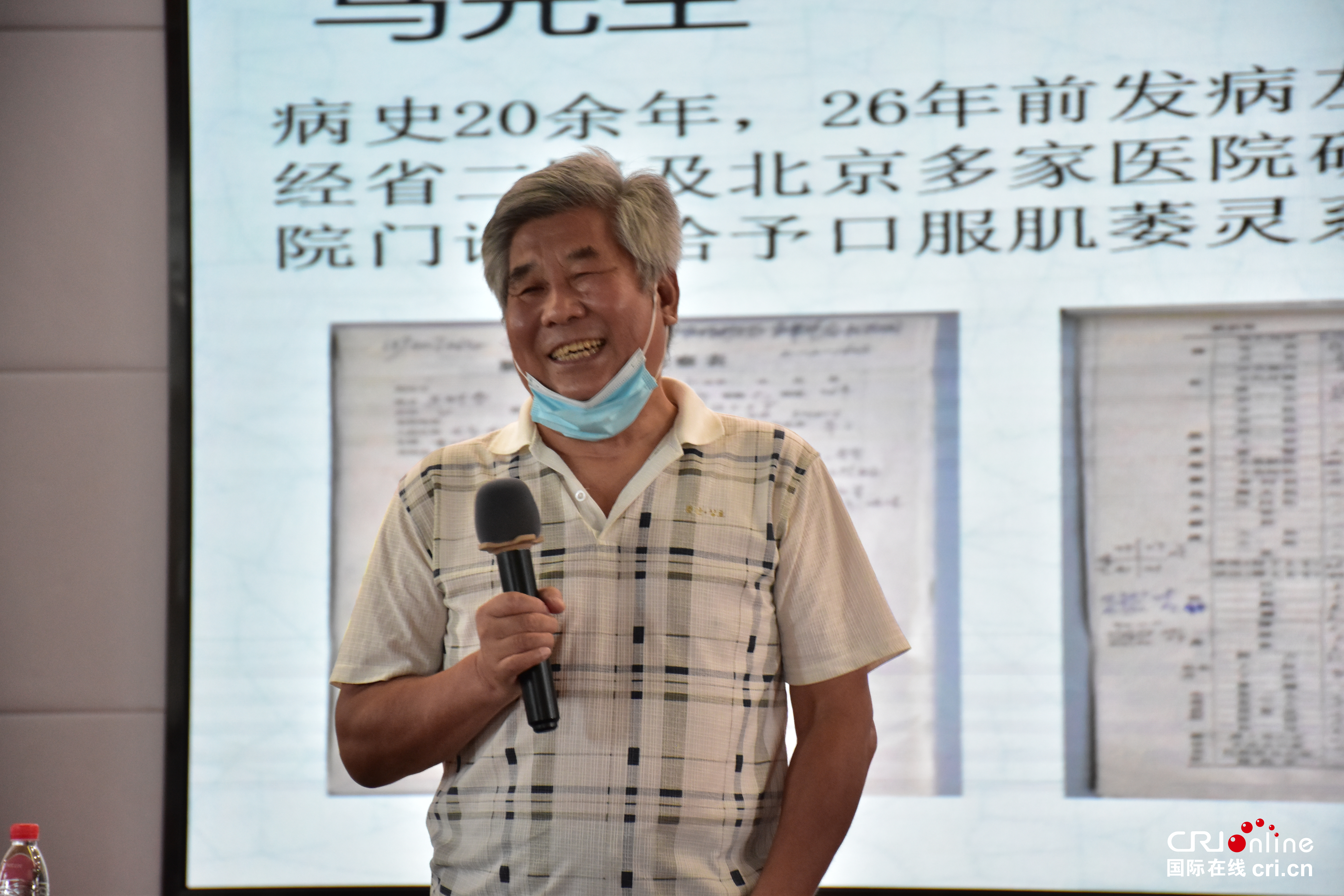 （原创）河北以岭医院开展“科学治疗、用爱解冻”渐冻人关爱主题活动_fororder_222222