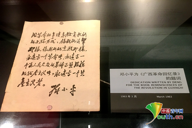 追忆小平足迹,看40年巨变之一—小平您好 四川广安小平故里行