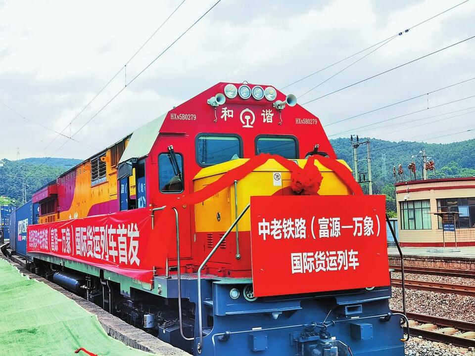 中老鐵路雲南富源老撾萬象國際貨運班列首發