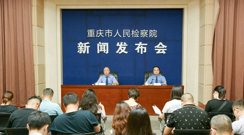五年立案9867件 重慶市檢察院發佈《檢察公益訴訟五週年白皮書》
