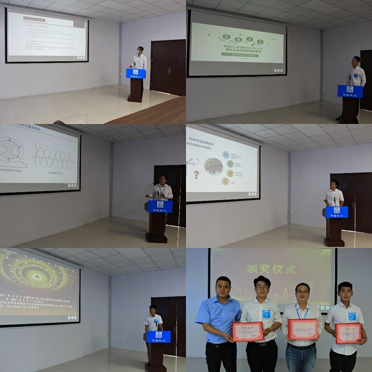 中建科工天津公司举办安全生产月系列活动