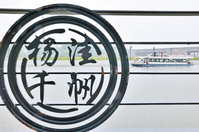 京杭大運河北京段實現全線旅遊通航