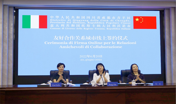 Qingyang District, Chengdu City and Livorno City, Italy Establish Friendly Cooperation Relationship_fororder_1