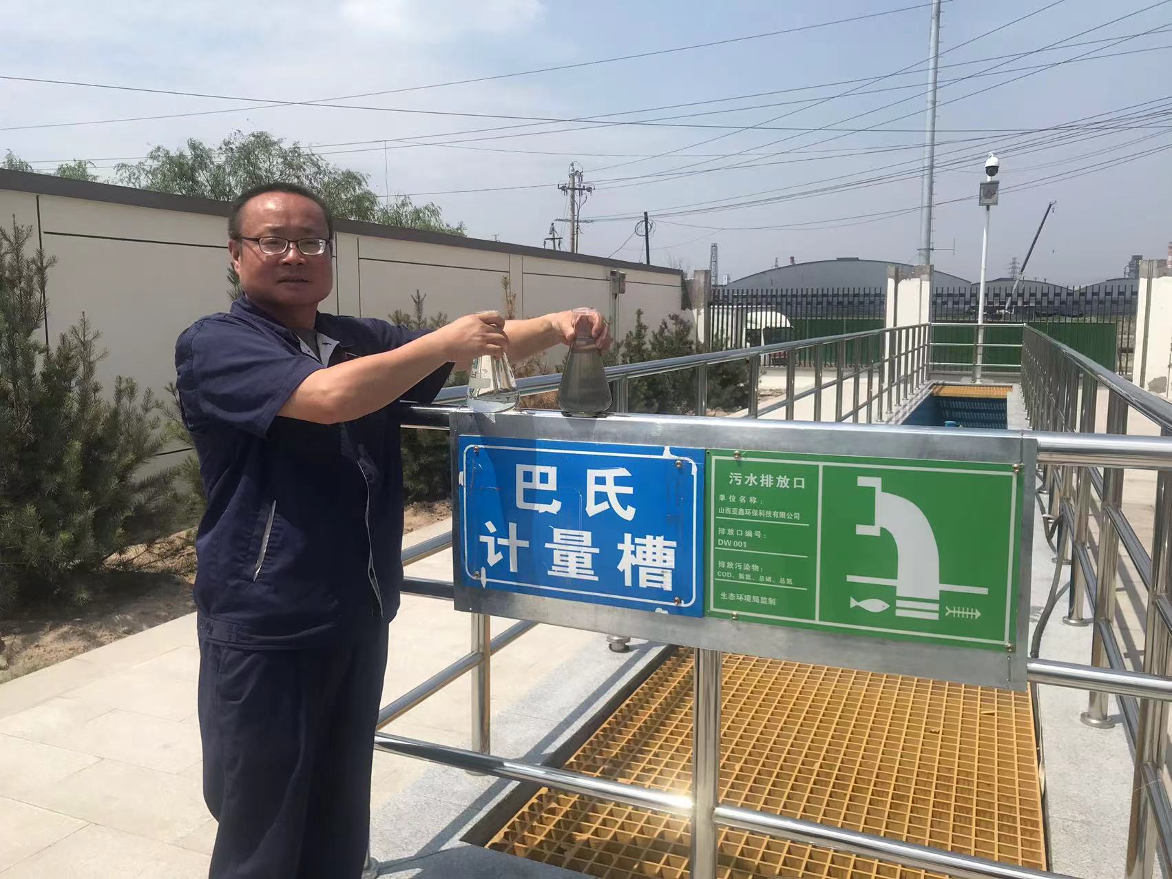 太原建成区运行7座生活污水处理厂 合计处理能力127万吨/日