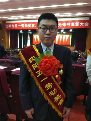 沈阳市环境科学研究院副院长王坚获评生态环境领域2022年“最美科技工作者”_fororder_图片2