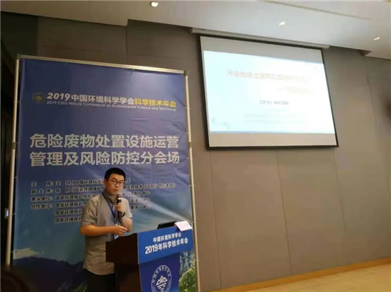 沈阳市环境科学研究院副院长王坚获评生态环境领域2022年“最美科技工作者”_fororder_图片1