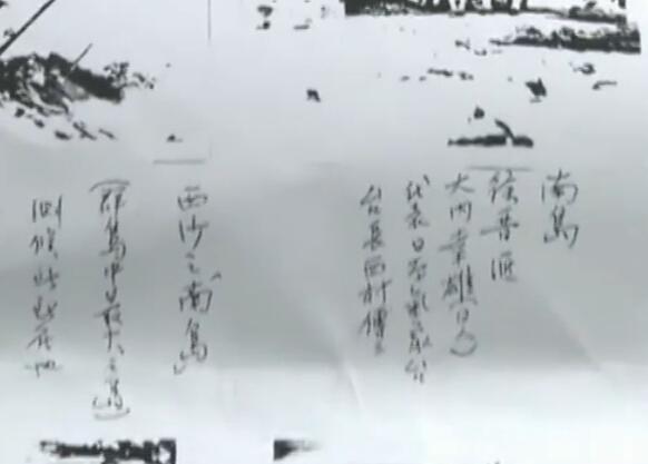 台灣學者蒐集整理翔實檔案證明南海主權屬於中國