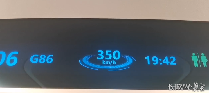 時速350公里實現常態化 京廣高鐵“陸地飛行”
