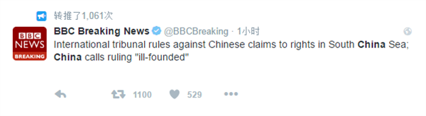 “南海仲裁結果”出爐 外國網友：南海理應屬於中國