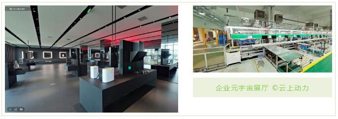 加码10万亿市场 2022云上全球工业品博览会云端开幕