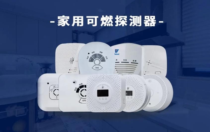 汉威智慧燃气为城市生命线安全运行再上一道“阀”