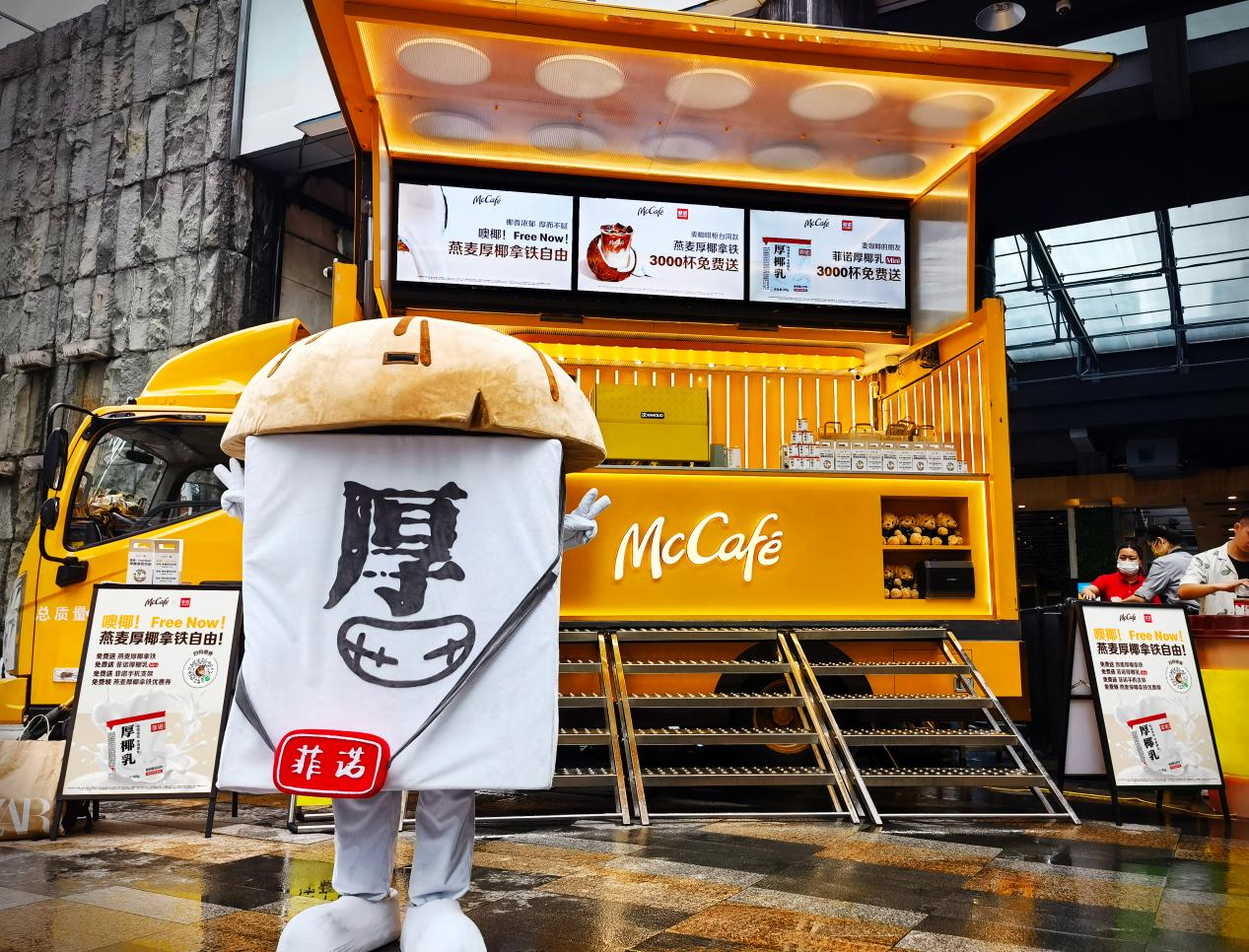 618菲诺断层领先：京东销量增幅达600% 天猫排名国货植物奶第一