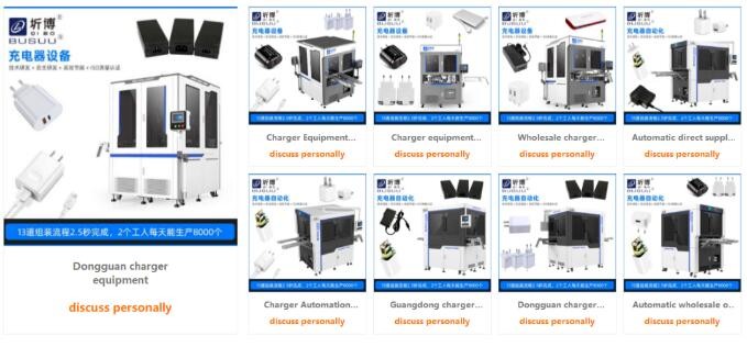 加码10万亿市场 2022云上全球工业品博览会云端开幕