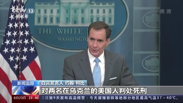 热词中的俄乌冲突——外籍雇佣兵