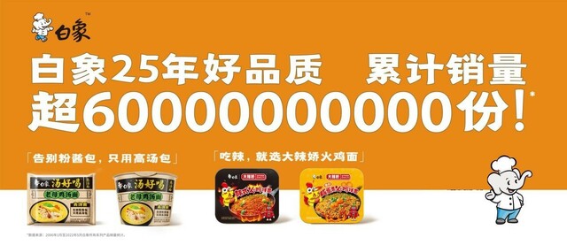 国民品牌经久不衰的商业密码