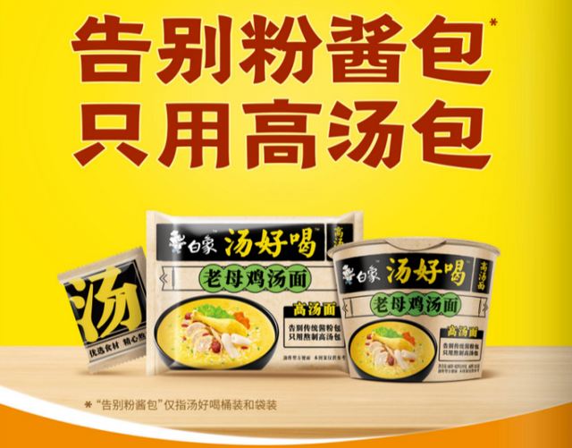 国民品牌经久不衰的商业密码