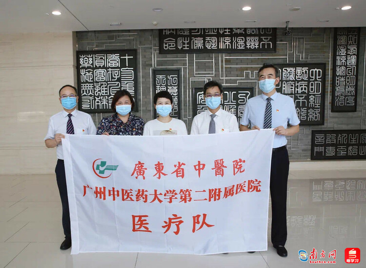 中医抗疫的“德叔”张忠德已就任国内最大中医院广东省中医院院长