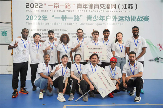 2022年“一带一路”青少年户外运动挑战赛在南京举行_fororder_学生合影