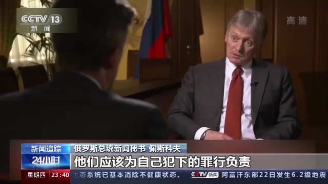 热词中的俄乌冲突——外籍雇佣兵