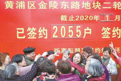 【房产】上海15.4万户居民圆了“新居梦”_fororder_1