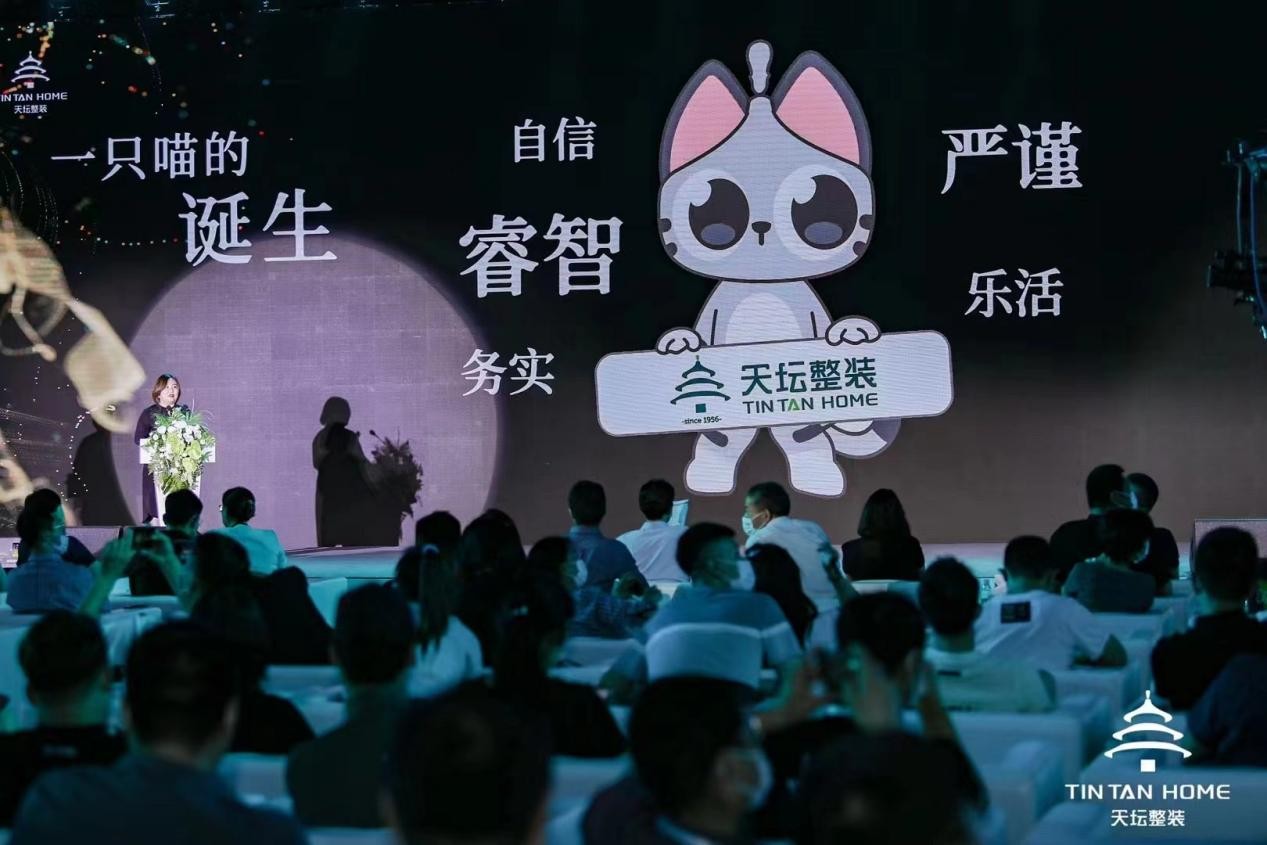 金隅天坛家具正式发布天坛整装品牌 “天”“生”“立”“质”四大篇章书写品质整装2.0新时代