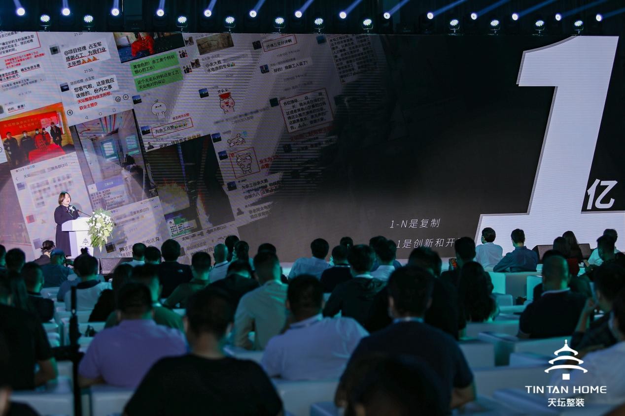 金隅天坛家具正式发布天坛整装品牌 “天”“生”“立”“质”四大篇章书写品质整装2.0新时代