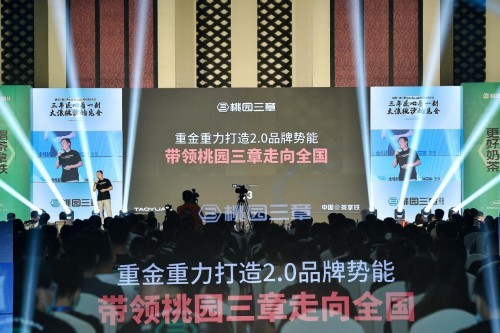 2022年茶饮市场挑战重重 桃园三章逆势出圈