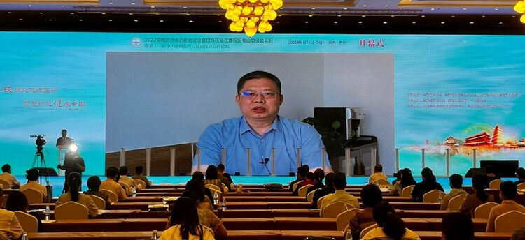 第十二届中国健康管理与健康保险高峰论坛于6月25日在西安召开_fororder_4