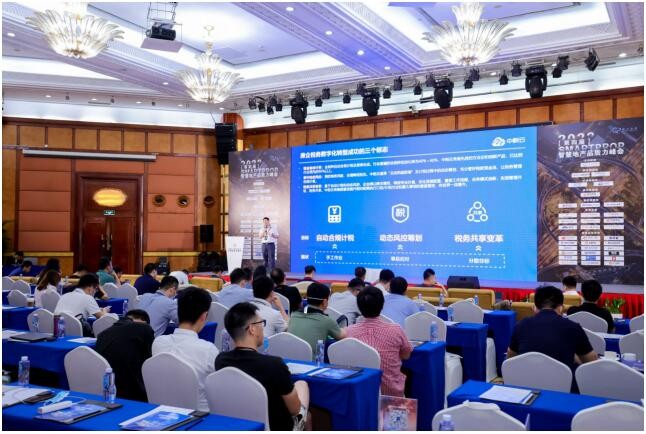 中税云荣膺“地产税务数字化创新奖”