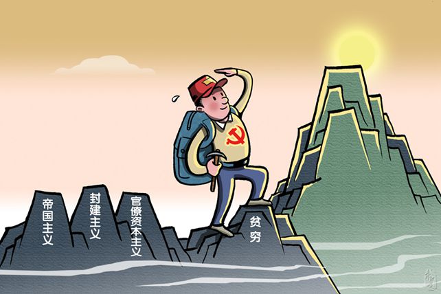 >正文 习近平总书记在"七一"讲话中强调,当今世界,要说哪个政党