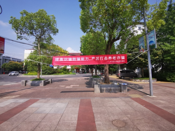 【原创】重庆市渝北区市场监管局开展打击养老诈骗专项行动_fororder_14