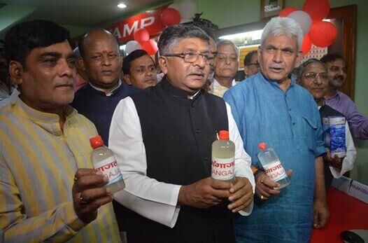在家中洗去罪孽：印度邮局售卖瓶装圣水