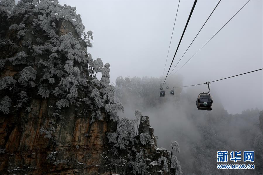 湖南张家界：冰雪云海入画来