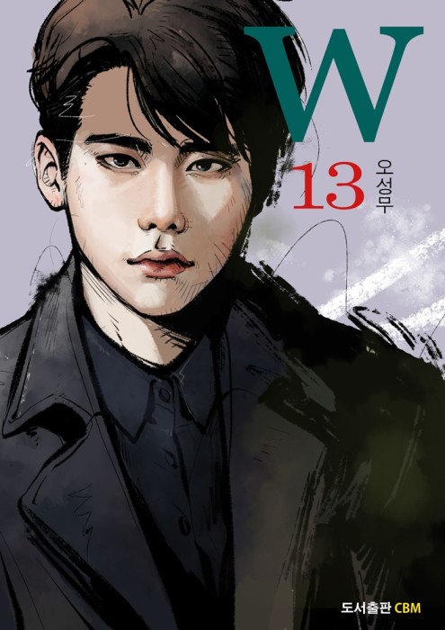 《W 两个世界》漫画版人物肖像公开