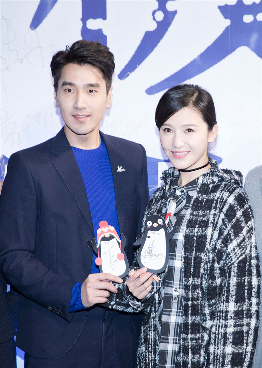 杨子姗《南极之恋》发布会 调侃赵又廷"好姐妹"