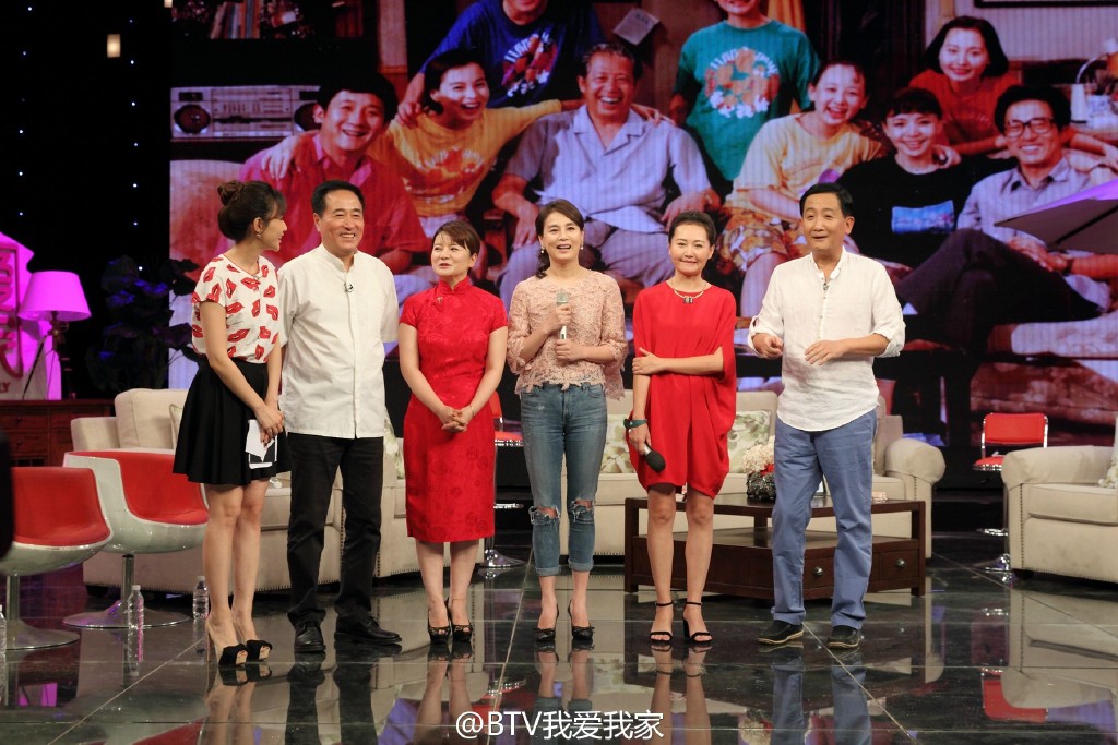 《我爱我家》主创聚首 “中国荧屏第一美女”赵明明亮相
