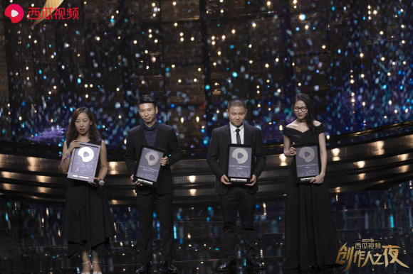 西瓜PLAY年度盛典颁奖典礼完美落幕