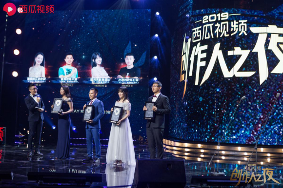 西瓜PLAY年度盛典颁奖典礼完美落幕