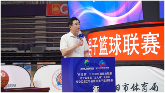 首页>要闻列表>宋凯指出,2021年2月7日,《体教融合 振兴发展辽宁"三大
