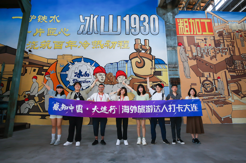 Overseas Travel Influencers Give Thumbs-Up to Dalian, a Creative City_fororder_图片29