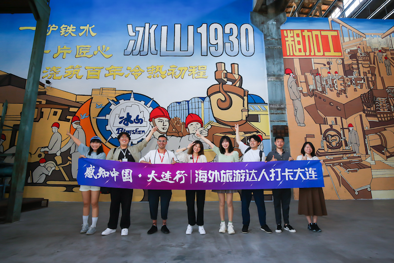 Overseas Travel Influencers Give Thumbs-Up to Dalian, a Creative City_fororder_圖片29