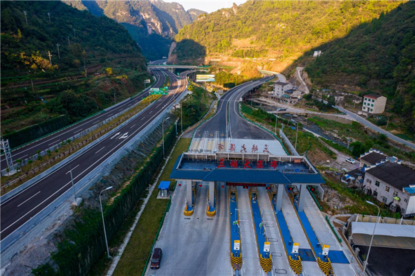 宜昌三峡大瀑布旅游区获评国家5A级旅游景区_fororder_图片2